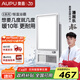 奧普（AUPU）浴霸集成吊頂風(fēng)暖浴室多功能LED照明換氣吹風(fēng)衛(wèi)生間E171國民家居 E05Y【主推-AI恒溫暖】