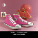 匡威（Converse）官方 All Star男女高幫帆布鞋西瓜紅玫紅色A08136C A08136C 37