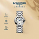 浪琴（LONGINES）瑞士手表 心月系列 石英鋼帶女表L81224716