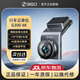 360行車(chē)記錄儀G300 4K極清版黑光夜視全景錄像語(yǔ)音抓拍停車(chē)監控 G3004K+64G專(zhuān)用卡