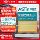 澳麟（AOLIN）汽車(chē)空調濾芯+空氣濾芯適用22-24款二代/三代長(cháng)安cs75 Plus(1.5T