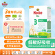 泓樂（Holle）德國有機(jī) 幼兒配方A2羊奶粉 藻油DHA 3段 (10-36個(gè)月)400g