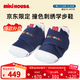 MIKIHOUSE學(xué)步鞋男女童鞋經(jīng)典機能鞋嬰幼兒寶寶鞋 藏藍色  13.5 內長(cháng)