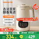 九陽(yáng)（Joyoung）大容量豆漿機古法三磨三煮免過(guò)濾家庭適用多功能不單一破壁機高溫自動(dòng)免手洗 1.4L