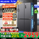 美菱（MeiLing）冰箱超薄【零嵌入】十字四開(kāi)雙開(kāi)門(mén)冰箱 家用凈味一級能效雙變頻大容量智能嵌入式風(fēng)冷無(wú)霜冰箱 BCD-510WP9CZX【雙系統】神秘灰