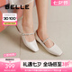 百麗（Belle）復(fù)古瑪麗珍鞋女2025春季新款商場(chǎng)同款氣質(zhì)小方頭單鞋D8F1DAQ5 米色 37 (235mm)