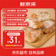 鮮京采原味恰巴塔面包540g/6枚健康早餐歐包漢堡胚三明治糕點(diǎn)教師節(jié)禮物