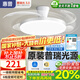 惠普風(fēng)扇燈普瑞護(hù)眼LED隱形扇葉餐廳臥室遙控調(diào)光一體無(wú)葉吊扇燈中山 1級(jí)能效/吸頂42寸普瑞光/遙控?zé)o極