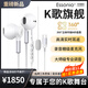 ESSONIO意大利品牌【K歌旗艦】有線(xiàn)耳機K歌自帶聲卡耳返全民直播錄歌唱歌通話(huà)半入耳式麥克風(fēng)一體適用蘋(píng)果 冰晶白【自帶聲卡耳返】type-c