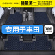 車(chē)麗友 專(zhuān)用于豐田凱美瑞漢蘭達榮放亞洲龍鋒蘭達卡羅拉銳放TPE汽車(chē)腳墊 TPE腳墊+提花毯【藏藍色】店長(cháng)推薦 豐田專(zhuān)用 聯(lián)系客服備注車(chē)型+年款