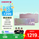CHERRY櫻桃 MX8.2 Xaga曜石 無(wú)線(xiàn)鍵盤(pán) 三模機械鍵盤(pán) 兼容MAC系統 三透PBT鍵帽 客制化鍵盤(pán)  粉色銀軸 