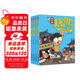 吳有用唐朝上學(xué)記(4冊(cè)1-4)喜馬拉雅暢銷榜 暑假作業(yè) 一升二暑假銜接 小升初暑假銜接