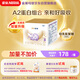 雀巢（Nestle）舒宜能恩3段 1200g A2 HMO奶粉 （12-36月）舒宜能恩新國標