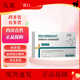 依若雪醫用冷敷型貼重組III型膠原蛋白保濕補水面貼膜創(chuàng  )面敷貼水 1盒/5片