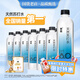 依能天然蘇打水 無(wú)糖無(wú)汽無(wú)添加500ml*24瓶塑膜裝 弱堿飲用天然水解渴