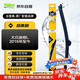 法雷奧（VALEO）SWF后窗雨刷尾門后雨刮器15寸單支 上汽大眾途觀L / 途觀L PHEV