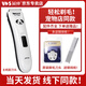 英紳寵物電推剪狗狗貓咪剃毛器寵物店專(zhuān)業(yè)推狗毛美容泰迪腳毛推子8780 電推剪（全身+腳毛刀頭+鋼排梳）