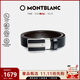 萬(wàn)寶龍MONTBLANC 經(jīng)典當代系列雙面腰帶/皮帶3cm 38156/128136 禮物