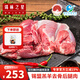 錫林之星內蒙錫林郭勒羊肉羊腿去骨后腿肉5斤生鮮燒烤火鍋食材肥瘦大約1:9 羊后腿肉-5斤裝