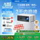飛利浦（PHILIPS）NeoPix 645投影儀家用 智能家庭影院電視辦公培訓手機投影機 （TOF無(wú)感自動(dòng)對焦 1080P 超清高亮）