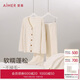 愛(ài)慕女開(kāi)衫吊帶長(cháng)褲保暖半邊絨睡衣家居服套裝AM46A452白色165