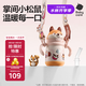 babycare兒童保溫杯小松鼠嬰兒寶寶學(xué)飲杯不銹鋼吸管水杯壺學(xué)生上學(xué)300ml