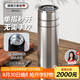 艾曼格（IMOGY）保溫杯男士杯子商務(wù)茶水分離泡茶杯高檔教師節(jié)禮物車載高顏值水杯