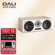 達尼（DALI） OBERON VOKAL博睿中置 家庭影院中置 5.1人聲無(wú)源音箱 淺橡木色