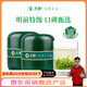 文新綠茶2025新茶上市小綠罐信陽毛尖特級(jí)100g明前罐裝