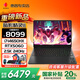 惠普（HP）暗影精靈11 【國家補(bǔ)貼2025新品】高性能電競游戲本50系列16英寸暗夜光影精靈筆記本手提電腦 14代i7-14650HX丨5060滿血丨16G 【聯(lián)系客服可升級】高速內(nèi)存丨1T高速固態(tài)