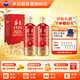 茅臺（MOUTAI）【中秋送禮】貴州茅臺酒 茅臺1935 醬香型高端白酒 送禮 婚宴喜酒 53度 500mL 2瓶 雙支裝（內含禮袋）