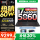 聯(lián)想拯救者Y7000P 2025補貼電競游戲筆記本電腦r Y9000P同性能5070獨顯旗艦酷睿i9可選 i7-14650HX 滿(mǎn)血RTX5060 16G 1TB 標配｜官方正品 支持驗證