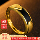 墨者善石黃金戒指情侶款天然黑瑪瑙足金活口對戒深圳水貝送男友生日禮物 大號男款（金重約4g）+品牌禮盒