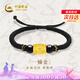 中國黃金（CHINA GOLD）一桶金黃金手鏈男足金小金桶瑪瑙手串七夕情人節(jié)禮物送男朋友老公 足金一桶金轉運珠手串【紀念品】