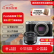 富士（FUJIFILM）X-M5/ XM5 微單相機 時尚美顏數(shù)碼相機 文藝小巧復古照相機 銀色XM5+15-45mm 七夕送禮好物