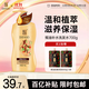 蒂花之秀 DIFASO洗發(fā)水八植精華調養洗發(fā)乳700g 深層清潔焗油補水滋潤洗發(fā)露