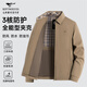 七匹狼外套男士秋季商務(wù)休閑翻領(lǐng)通勤夾克男裝三防里布抗靜電百搭上衣