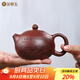 金鑲玉 茶壺 紫砂壺陶瓷功夫茶具泡茶禮盒 寧靜致遠西施壺 