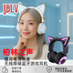 JBLV柏林之聲降噪游戲電競耳機(jī)頭戴式無線藍(lán)牙女生電腦耳麥專用持久續(xù)航 舒適佩戴 精靈黑