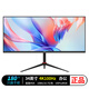CEHUA策華直面34英寸準(zhǔn)4K顯示器 Fast-IPS電競帶魚屏 PBP/PIP分屏+KVM 內(nèi)置音響+金屬邊防漏光 單品直降 34”100Hz直面HVA雙HDMI+DP升降 L1