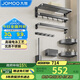 九牧（JOMOO）衛生間置物架毛巾架免打孔浴室掛件套裝槍灰新品7件套9394037-P01