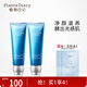 植物日記男女洗面奶植酵水光潔面膏深層清潔溫和保濕凈黑頭夏季清爽潔面乳 潔面膏120g*2（囤貨裝）