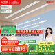 戀晴電動(dòng)隱形晾衣架全嵌入式照明語音家用陽臺(tái)隱藏自動(dòng)升降智能晾衣架 語音DZ-033B雙桿 2米 帶曬被桿
