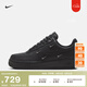 耐克（NIKE）AIR FORCE 1女子運(yùn)動鞋板鞋秋季膠底低幫復(fù)古緩震時尚HQ1180 001黑/黑/黑/金屬銀 42