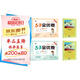 2025秋53全優(yōu)卷53天天練同步試卷五年級上冊小學(xué)套裝共4冊語(yǔ)文+數學(xué)人教版贈2個(gè)演算本