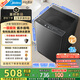 美的（Midea）波輪洗衣機全自動(dòng)家用 MB80V37T 8公斤 升級一級能效 抗菌除螨 專(zhuān)利免清洗 家電國家補貼20%