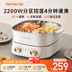 九陽（Joyoung）電火鍋家用火鍋專用鍋多用途大火力2200W多功能鍋6L烤涮分體電炒鍋電煮鍋HG60-G577