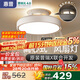 惠普普瑞護眼led吸頂燈母嬰漫反射遙控餐廳臥室中山風(fēng)扇燈具包安裝