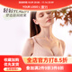 奧絲藍黛內衣文胸無(wú)鋼圈薄款夏季小胸聚攏無(wú)痕收副乳性感蕾絲胸罩5826 奶茶膚 80B (95)