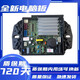 琉夏海爾洗衣機電腦板EB100B20Mate1 EB120B22PRO2控制主板線(xiàn)路版372B 驅動(dòng)板 兩年包換 9成新